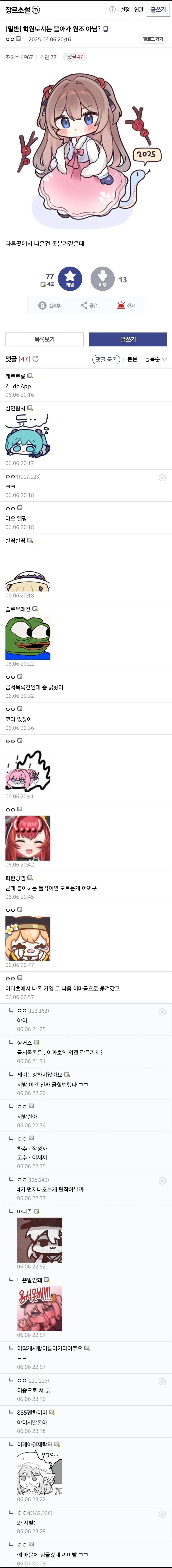 학원도시는 블아가 원조 아님_1.webp