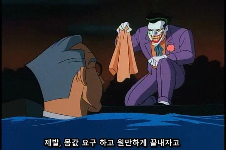 미치광이랑은 협상이 안되는 이유_1.webp