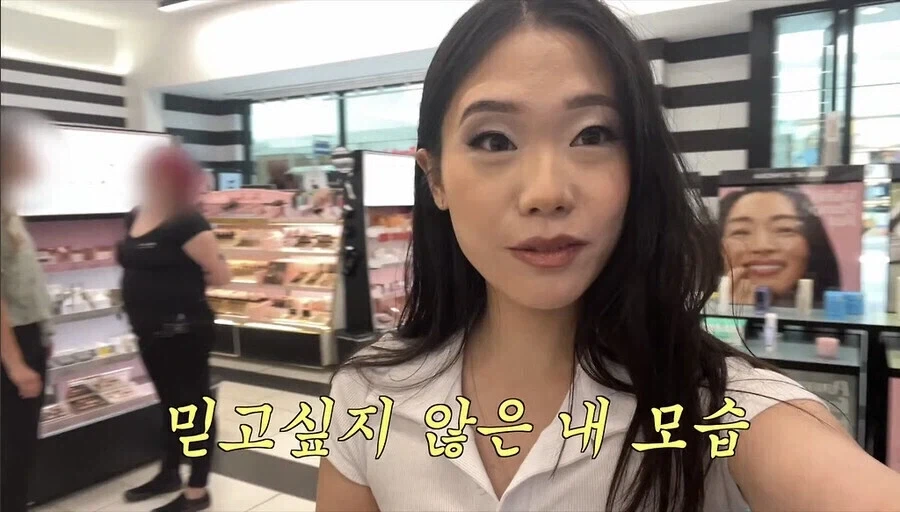 미국식 메이크업을 받은 한국인 아내를 본 미국인 남편_3.webp