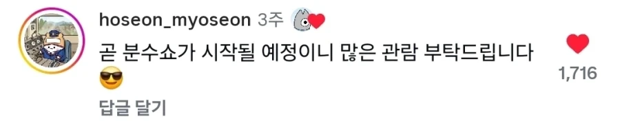 못 알아들으면 큰일나는 경상도 사투리 (난이도 中)_2.webp