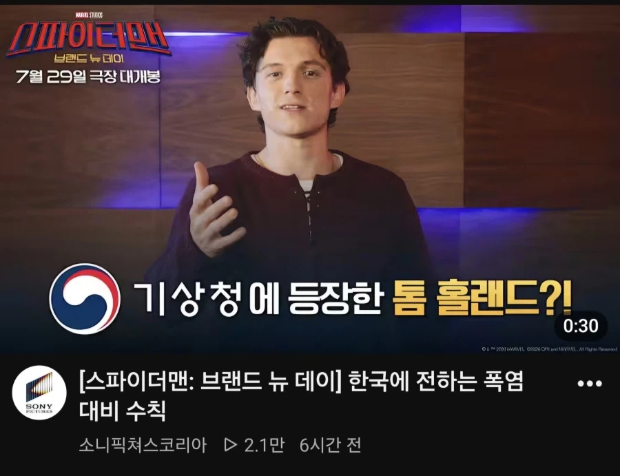 MCU) 이건 또 뭐야ㅋㅋㅋㅋ_1.webp