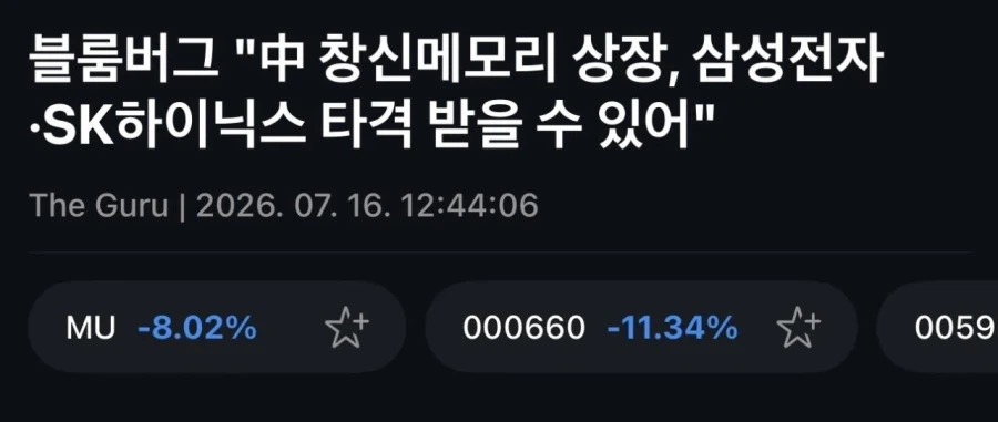 주식)블룸버그