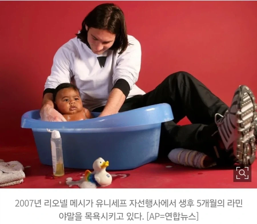 메시의 나이를 체감 하는 법_1.webp