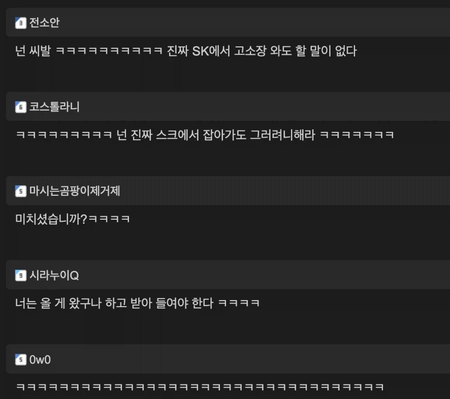 최태원이 전라도에 공장을 못짓는 이유.jpg_2.webp