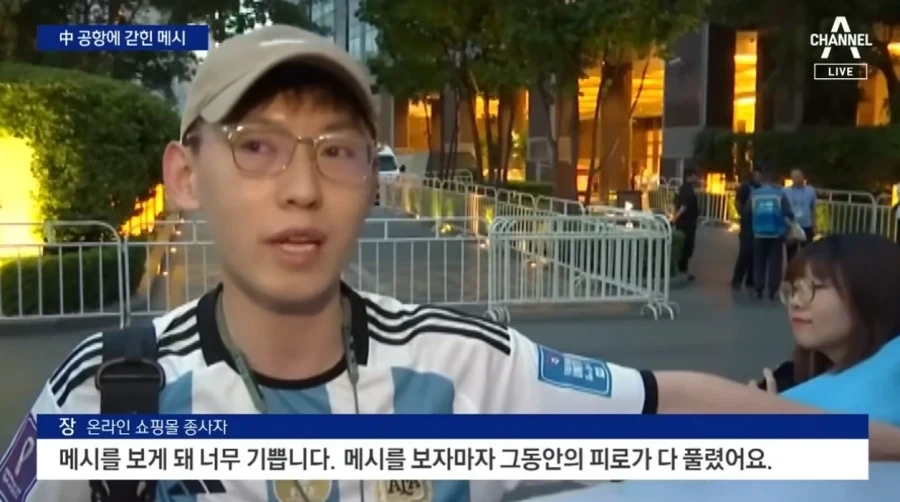 메시 탈압박 레전드.jpg_7.webp