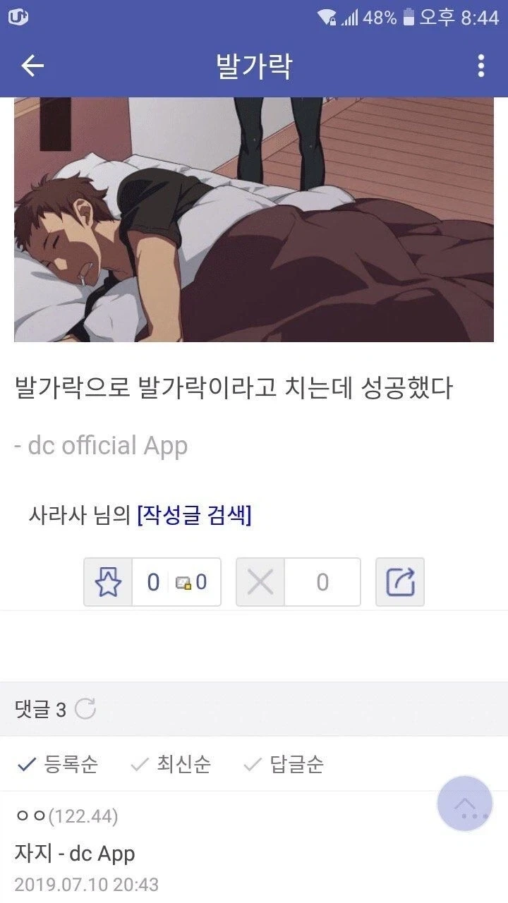 발가락.jpg_1.webp
