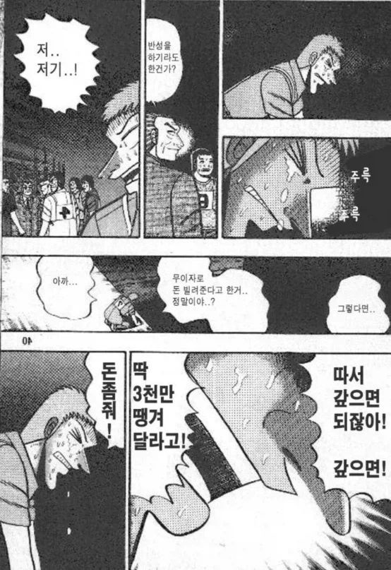 안 의외로 실존하는 투자 유형_1.webp