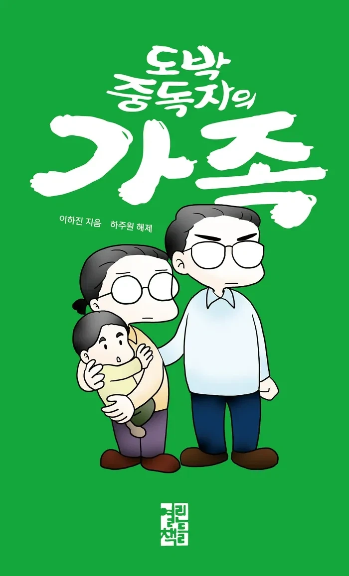 주식하다보면 가끔 잊는 사실.jpg_1.webp