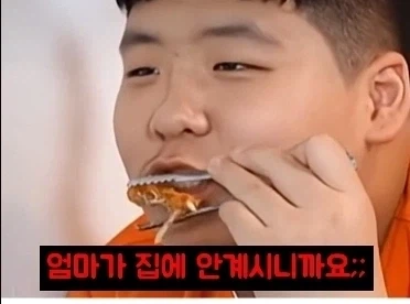 서로 진실만 말하는 엄마와 아들_3.webp