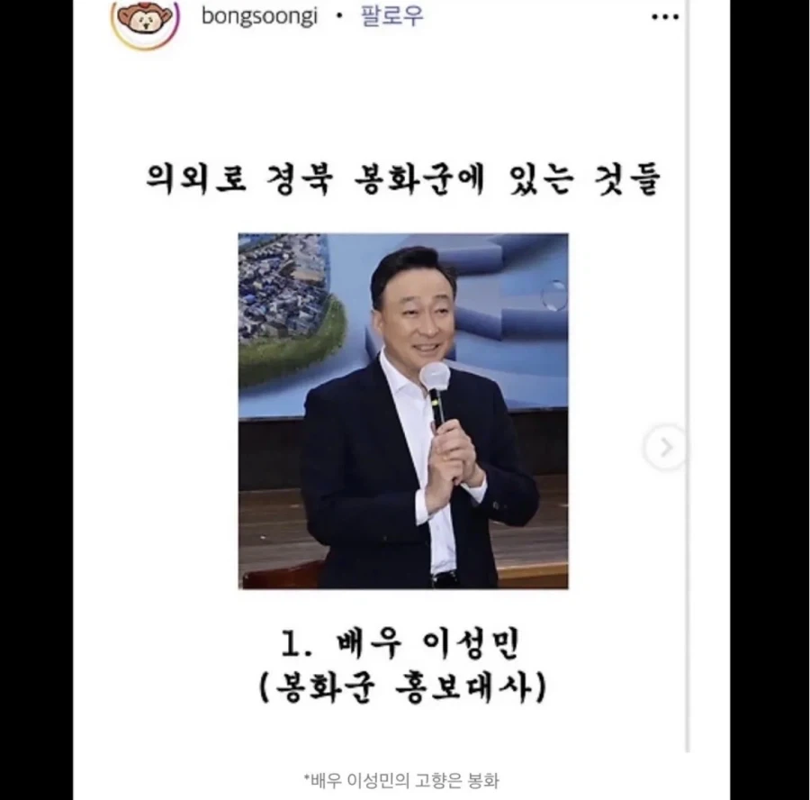 의외로 봉화군에 없는거_3.webp
