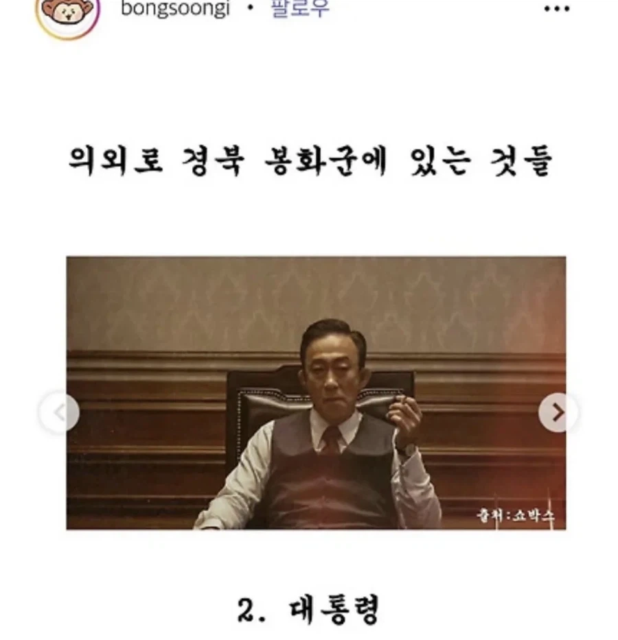 의외로 봉화군에 없는거_4.webp