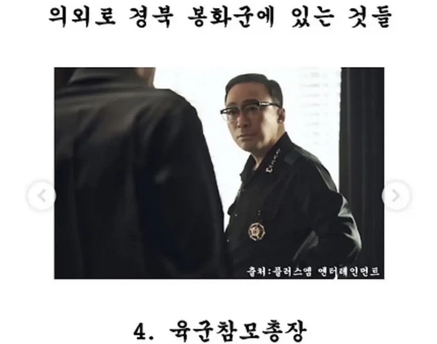 의외로 봉화군에 없는거_6.webp