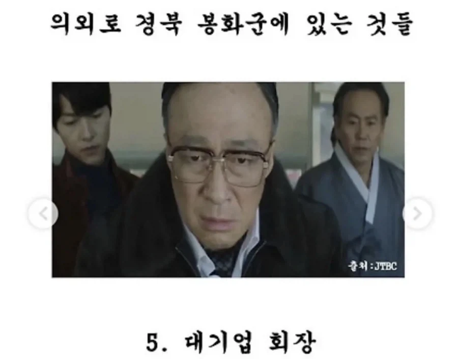 의외로 봉화군에 없는거_7.webp