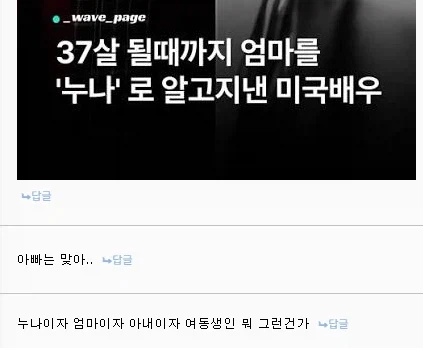 Ai가 순진한척 사람을 멕이는 것 같은데_1.webp