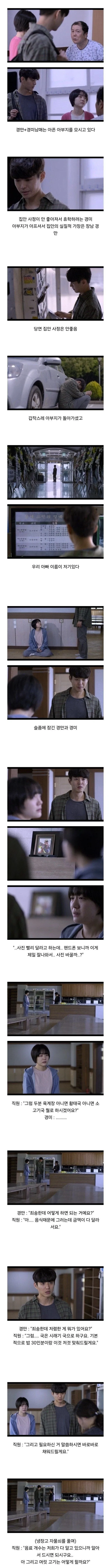 장례식을 처음해보는 남매가 겪은 일_1.webp