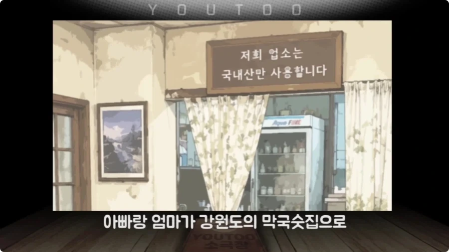 방송 스텝의 끈질긴 부탁에 아버지가 한 말.jpg_1.webp