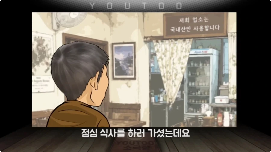 방송 스텝의 끈질긴 부탁에 아버지가 한 말.jpg_2.webp