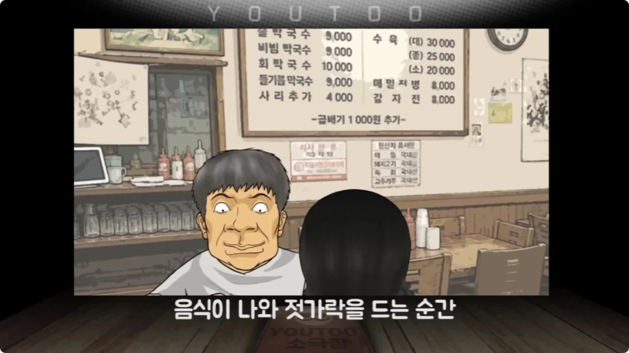 방송 스텝의 끈질긴 부탁에 아버지가 한 말.jpg_5.webp