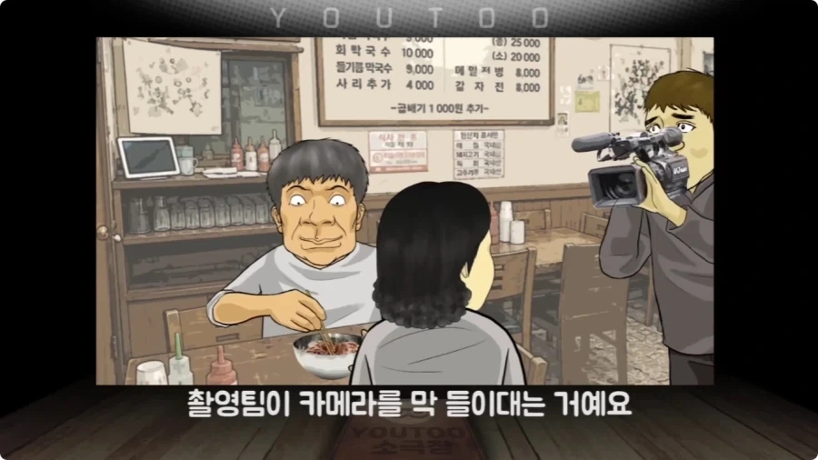 방송 스텝의 끈질긴 부탁에 아버지가 한 말.jpg_6.webp