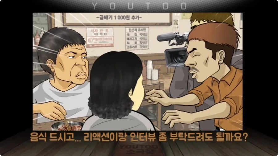 방송 스텝의 끈질긴 부탁에 아버지가 한 말.jpg_7.webp