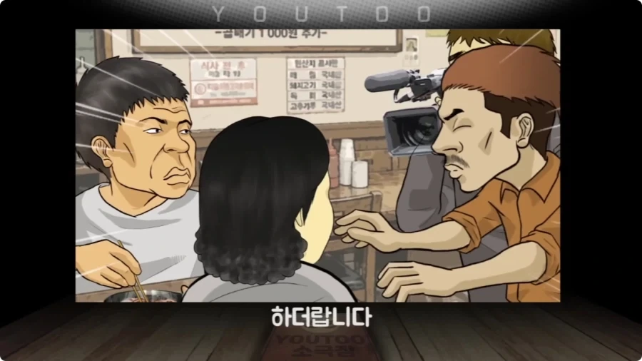 방송 스텝의 끈질긴 부탁에 아버지가 한 말.jpg_8.webp