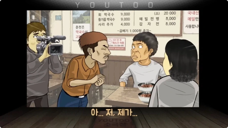 방송 스텝의 끈질긴 부탁에 아버지가 한 말.jpg_10.webp