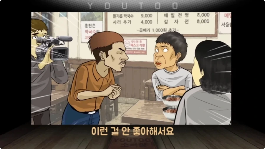 방송 스텝의 끈질긴 부탁에 아버지가 한 말.jpg_11.webp