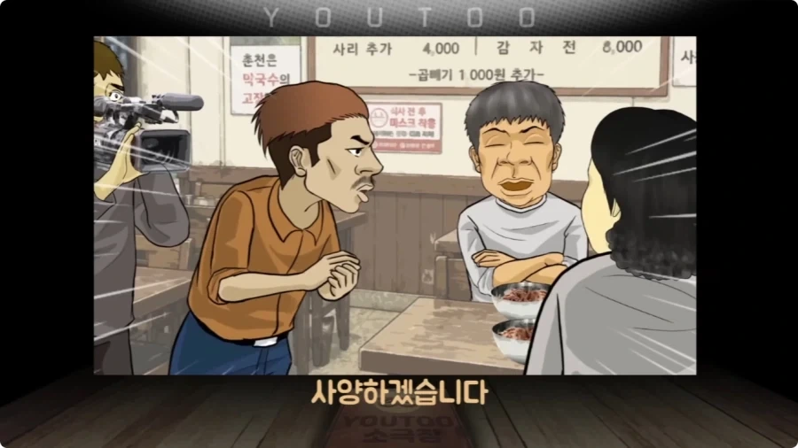 방송 스텝의 끈질긴 부탁에 아버지가 한 말.jpg_12.webp