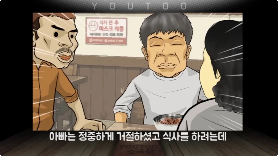 방송 스텝의 끈질긴 부탁에 아버지가 한 말.jpg_13.webp