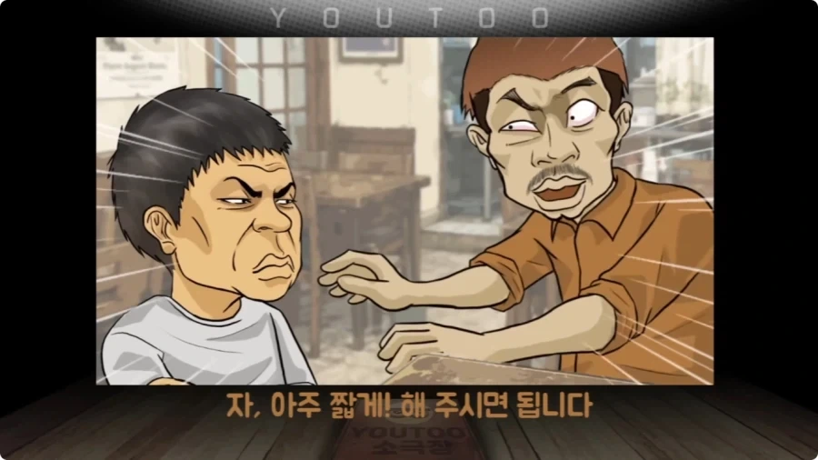 방송 스텝의 끈질긴 부탁에 아버지가 한 말.jpg_22.webp