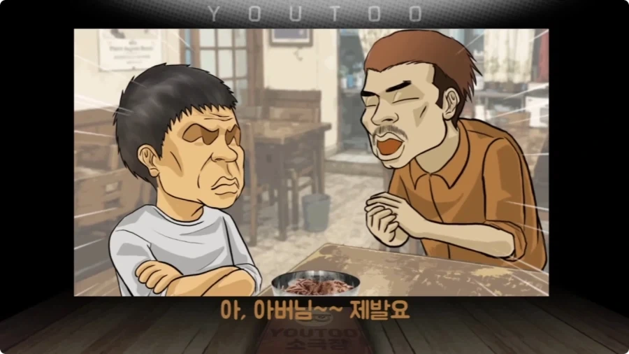 방송 스텝의 끈질긴 부탁에 아버지가 한 말.jpg_24.webp