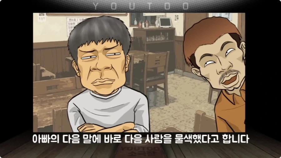 방송 스텝의 끈질긴 부탁에 아버지가 한 말.jpg_26.webp