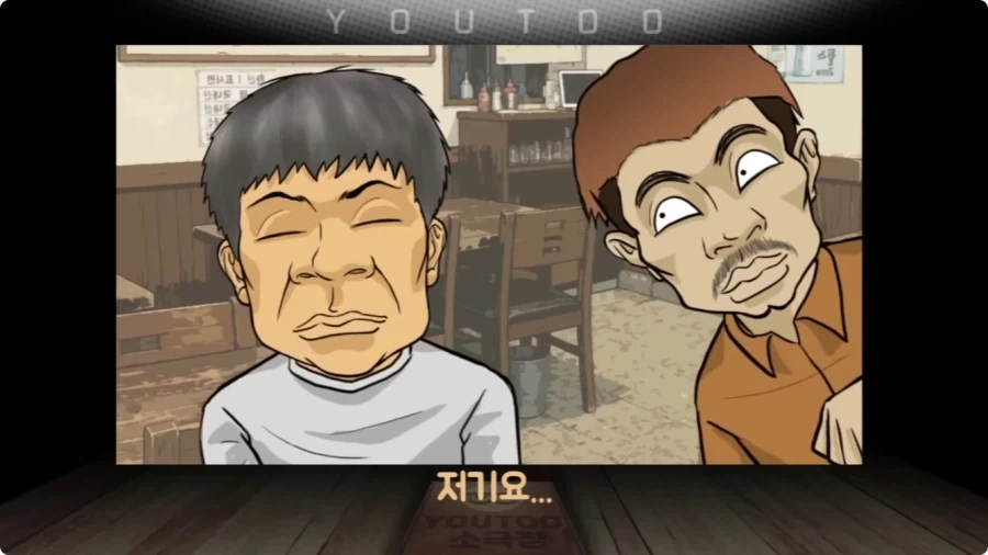 방송 스텝의 끈질긴 부탁에 아버지가 한 말.jpg_27.webp