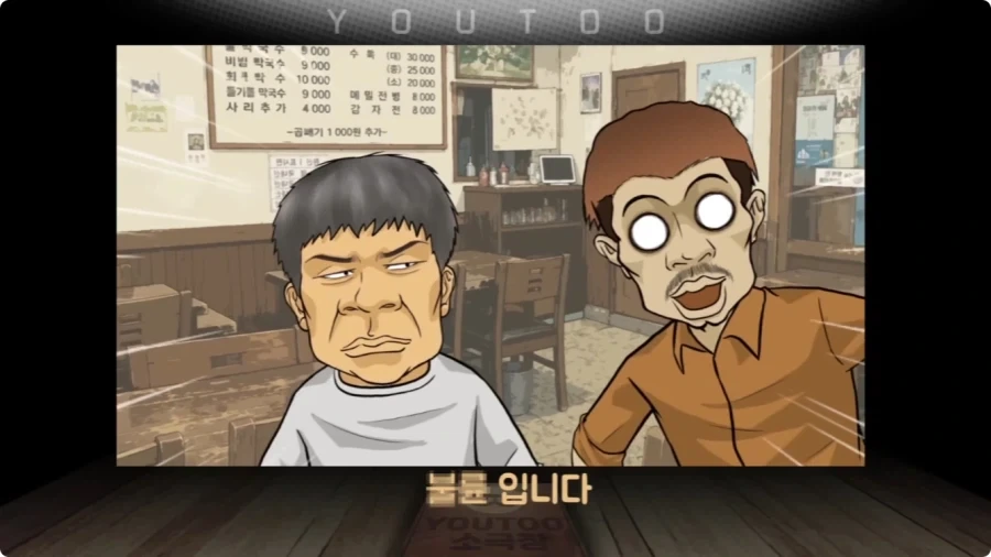 방송 스텝의 끈질긴 부탁에 아버지가 한 말.jpg_29.webp