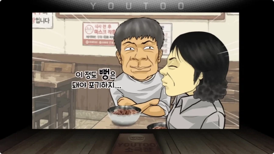 방송 스텝의 끈질긴 부탁에 아버지가 한 말.jpg_32.webp