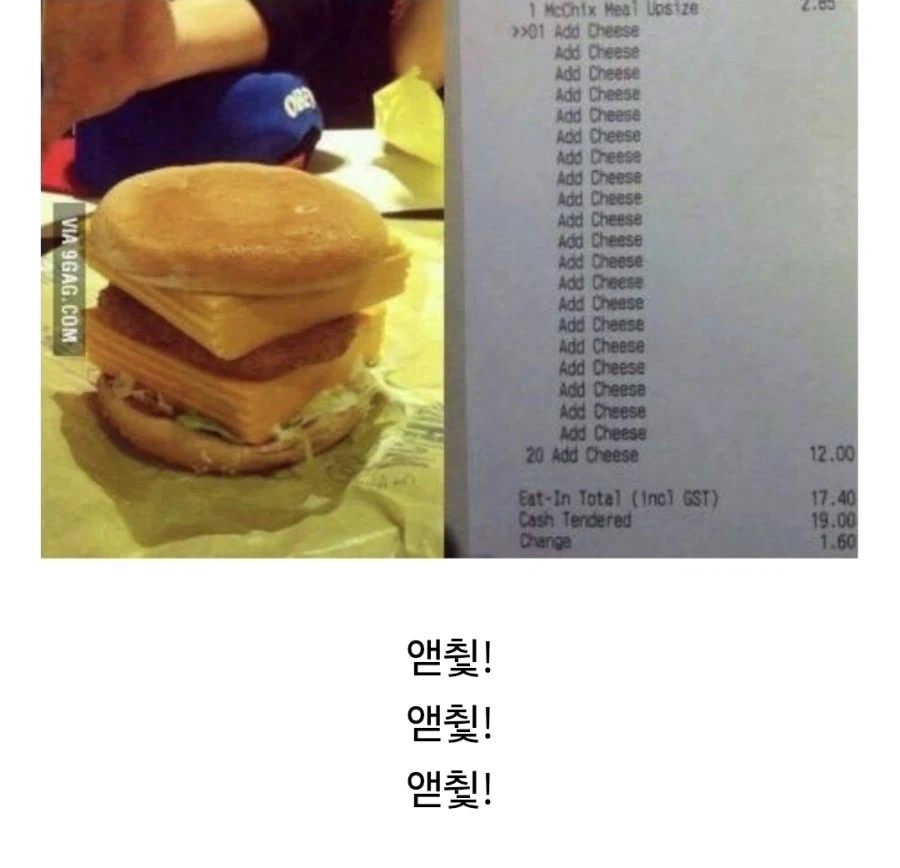 햄버거 주문할때 재채기하면 안되는 이유.jpg_1.webp