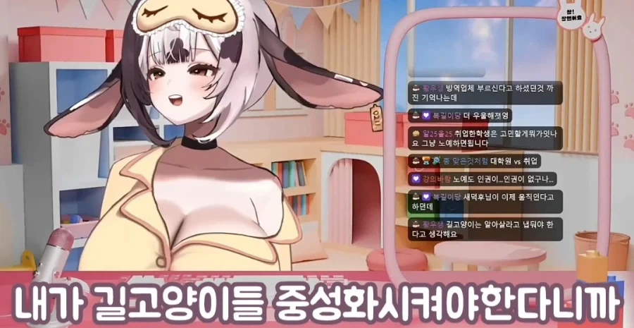 여성 방송인