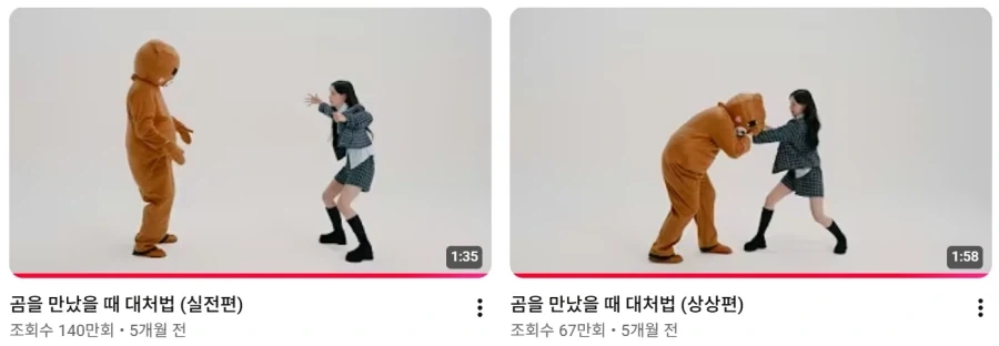절박한 걸그룹의 승부수_1.webp