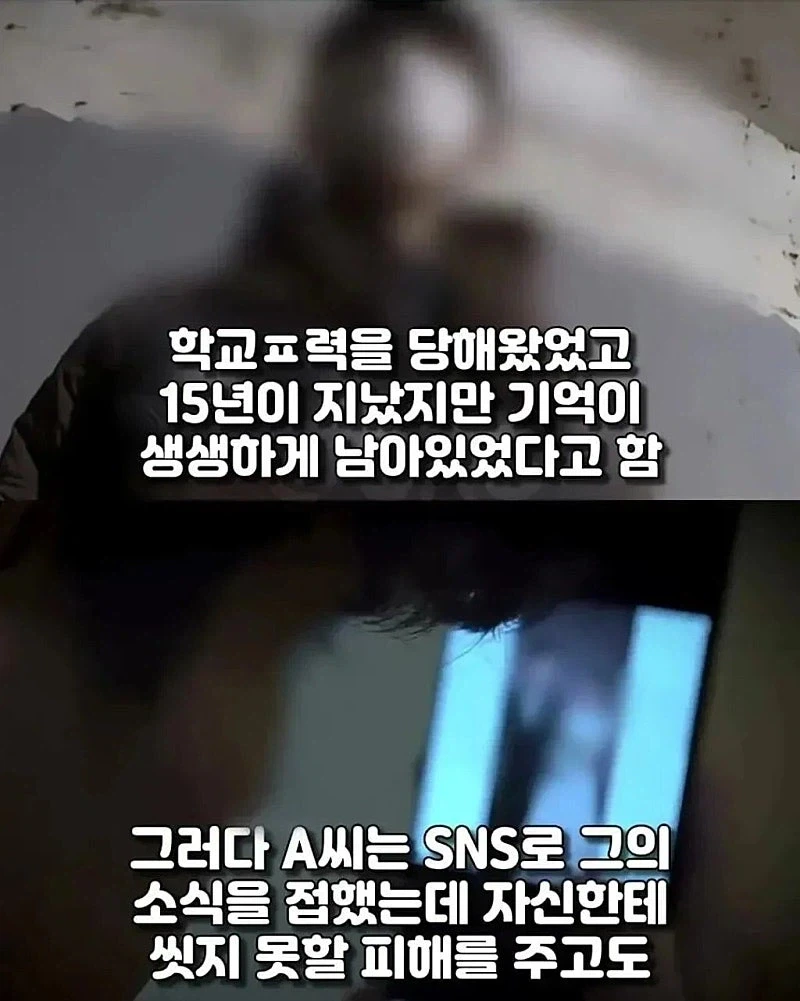 신혼부부를 2년간 괴롭힌 남자의 정체 ㄷㄷㄷ;;_8.webp