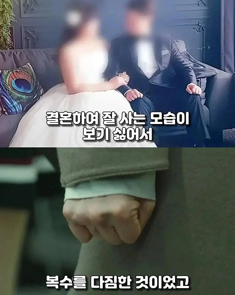 신혼부부를 2년간 괴롭힌 남자의 정체 ㄷㄷㄷ;;_10.webp