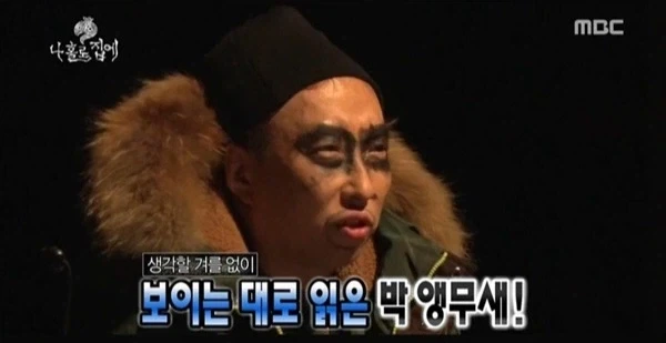 원피스 떡밥 요약_2.webp