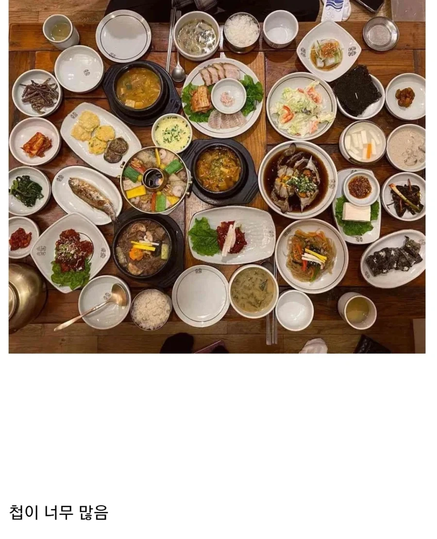 SK가 전라도에 공장 못짓는 이유ㄷㄷㄷ.jpg_1.webp
