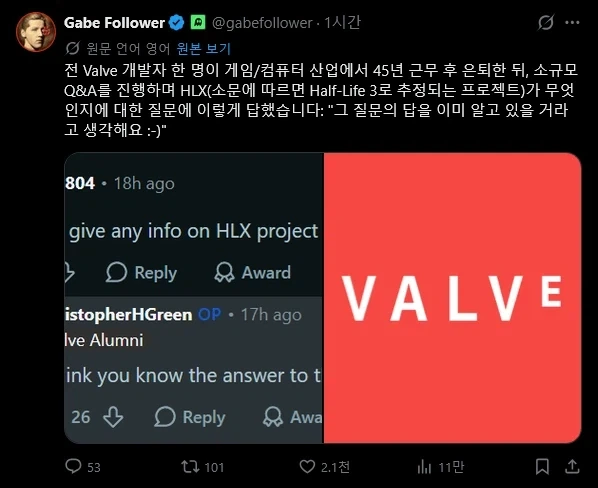 시즌 85374985번째 하프라이프3 떡밥.jpg_1.webp