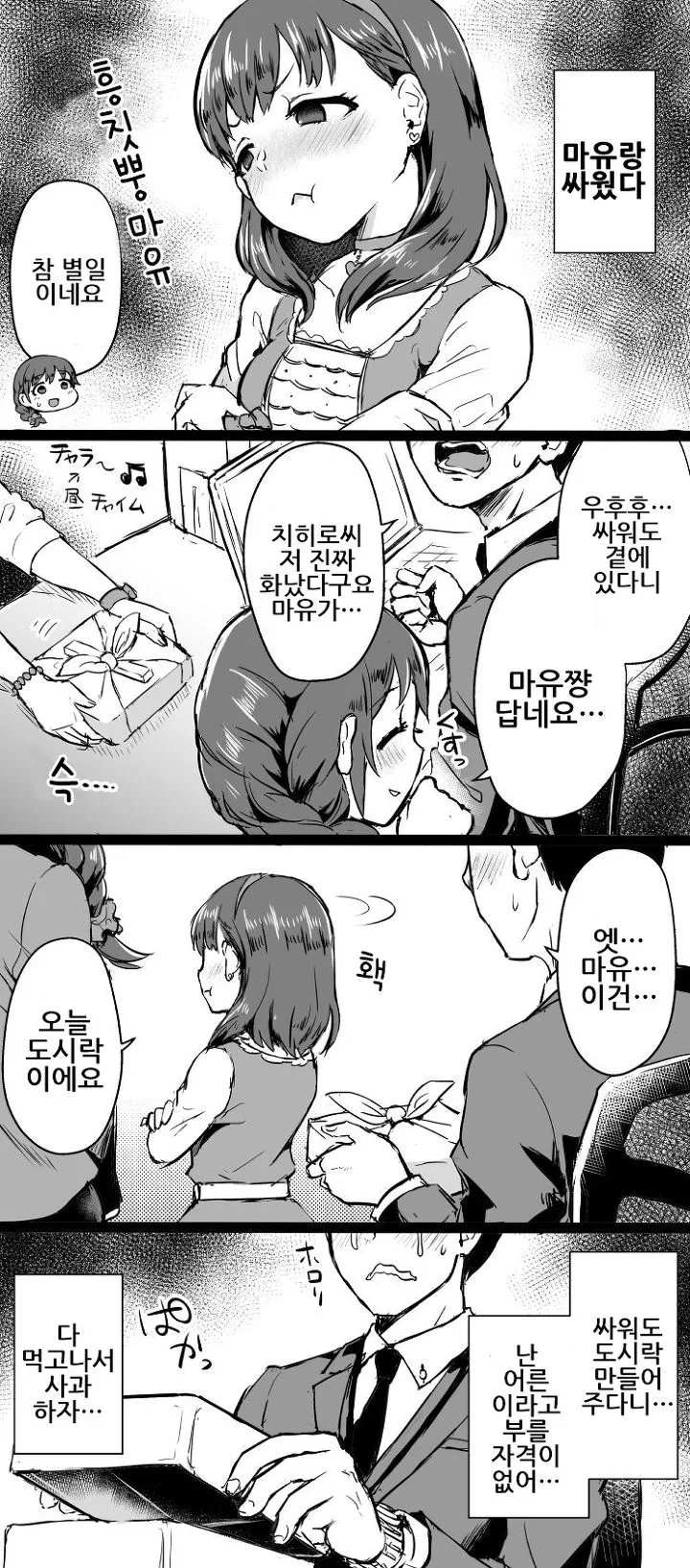 manga_1011439_001.webp