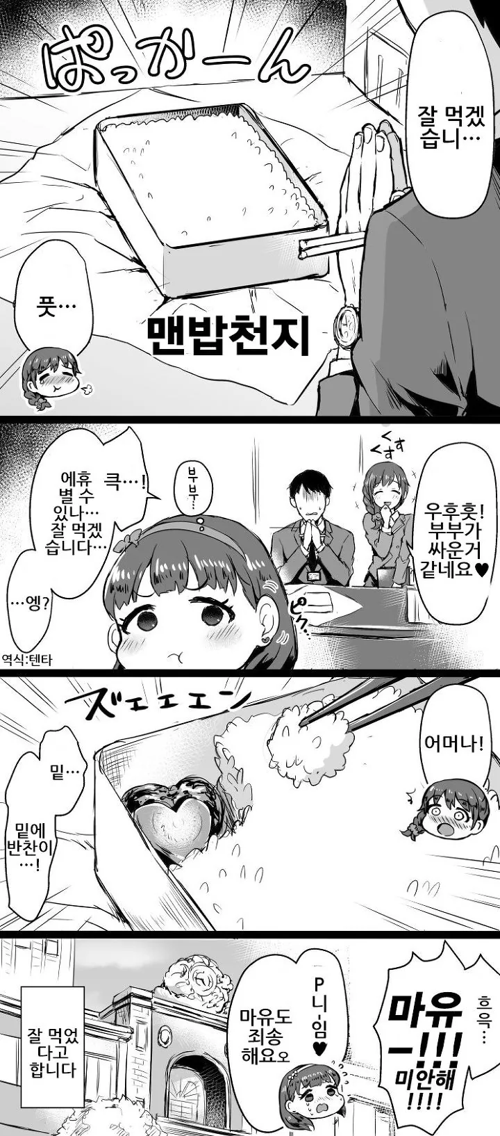 manga_1011439_002.webp