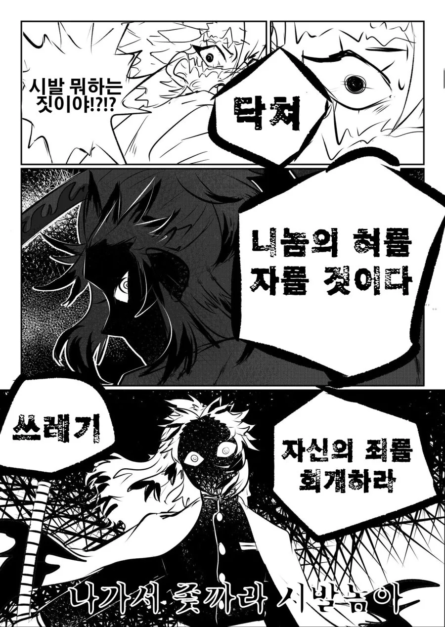 manga_1021944_003.webp