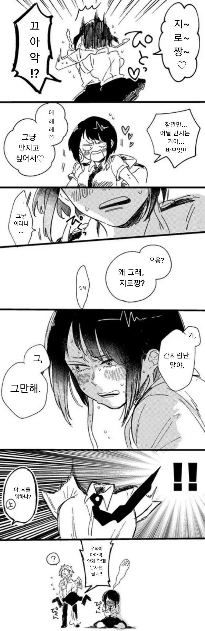 manga_1029153_001.webp