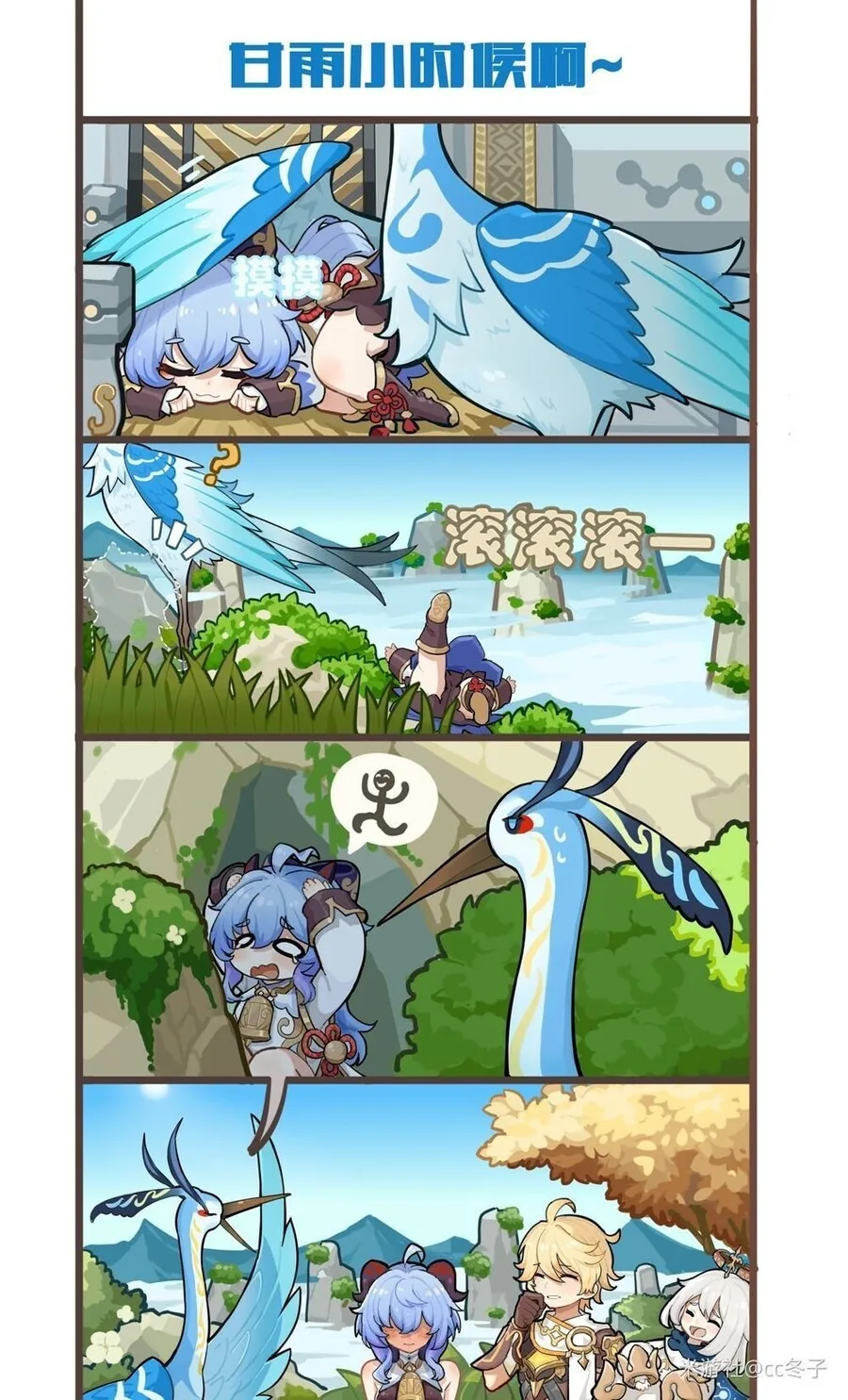 manga_1041140_001.webp