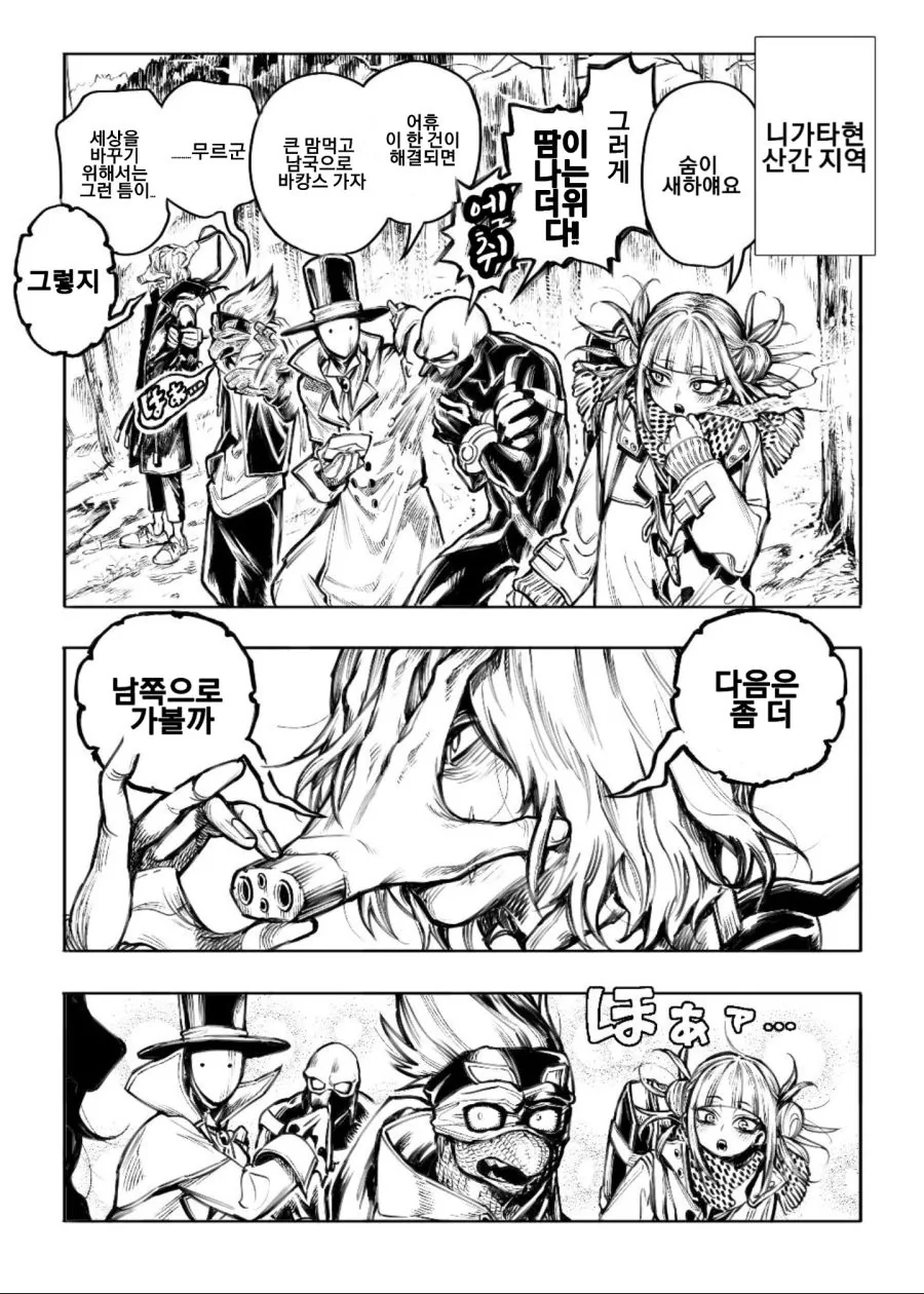 manga_1088304_001.webp