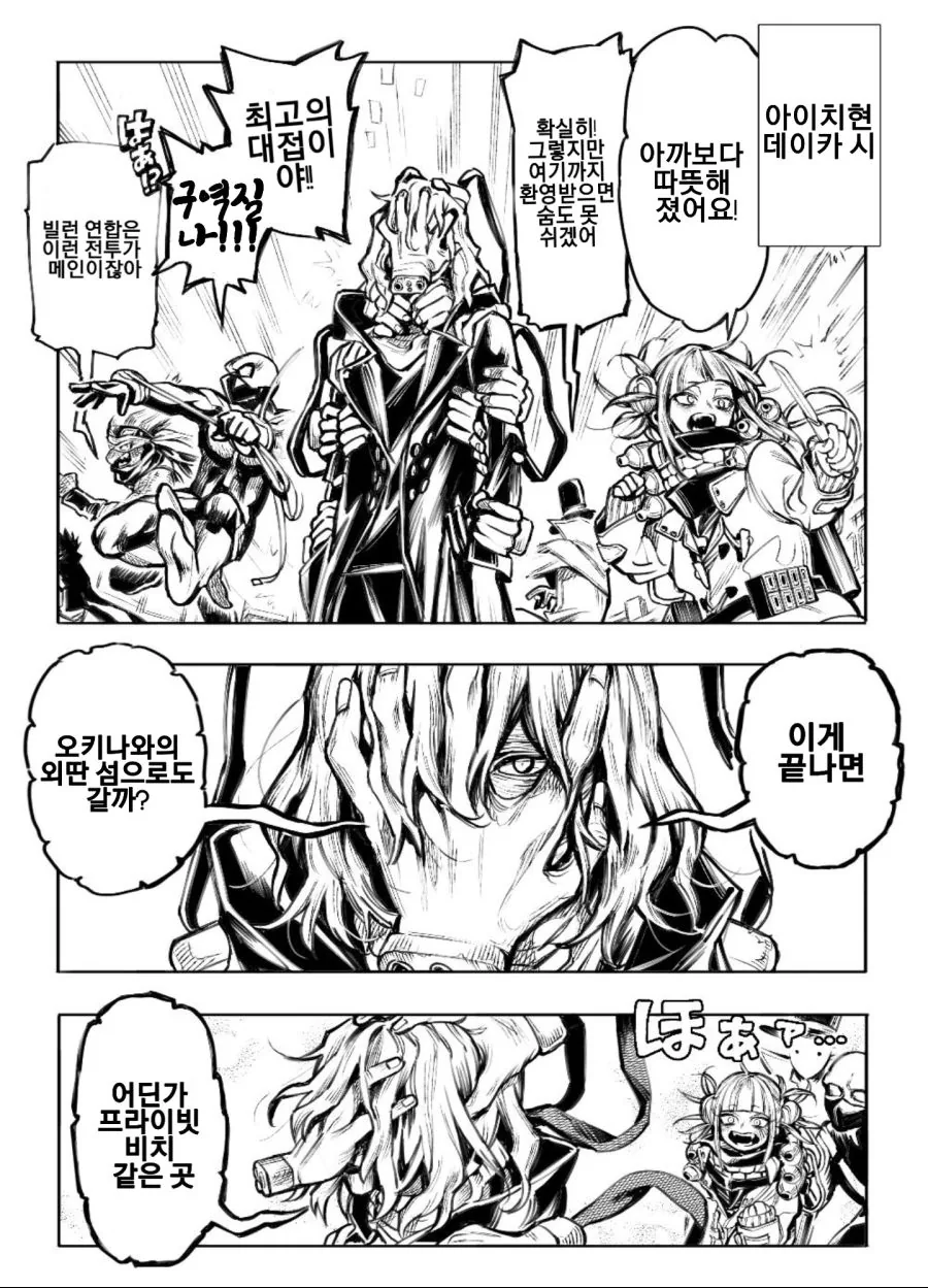 manga_1088304_002.webp